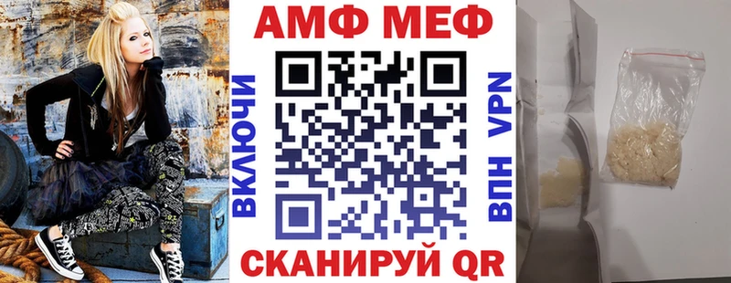АМФ Premium  цена   Опочка 