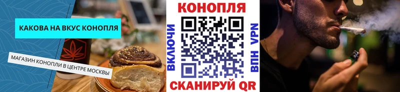 Cannafood марихуана  Опочка 