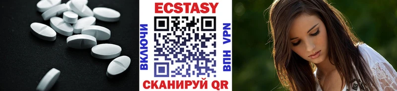 что такое наркотик  Опочка  Экстази VHQ 