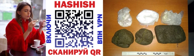 ГАШИШ Cannabis Опочка
