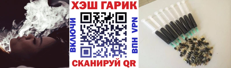 мега сайт  Опочка  ГАШ VHQ  сколько стоит 