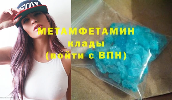меф VHQ Армянск
