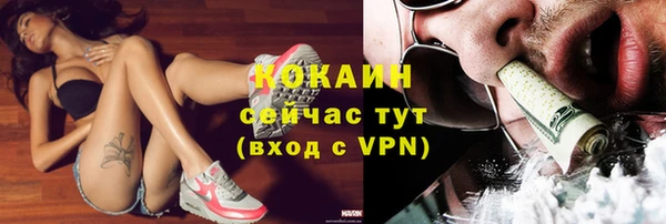 меф VHQ Армянск