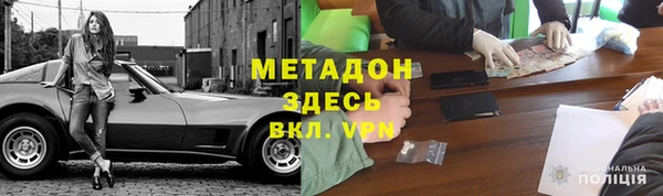 метадон Арсеньев