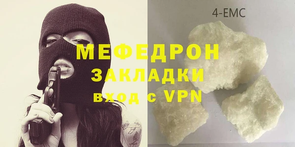 метадон Арсеньев