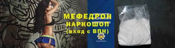 кокаин Аркадак