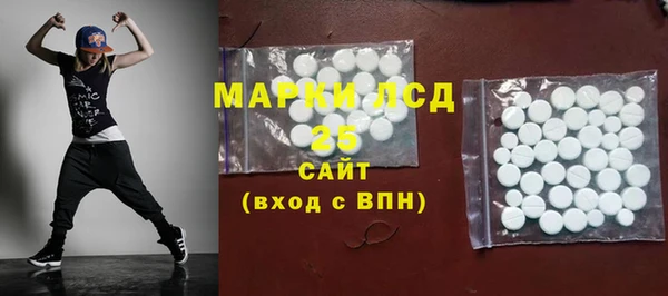 метадон Арсеньев