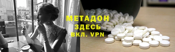 кокаин Аркадак