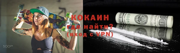 метадон Арсеньев