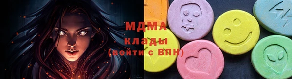 меф VHQ Армянск
