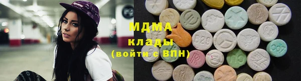 меф VHQ Армянск