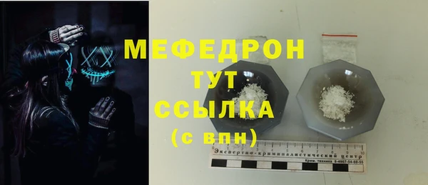 гидра Сосновоборск