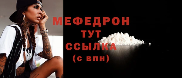 меф VHQ Армянск