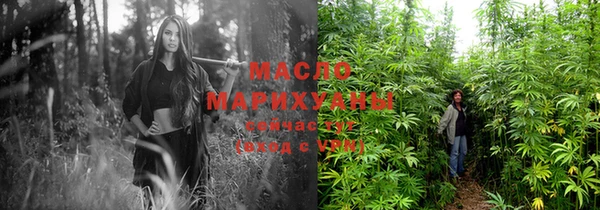 метадон Арсеньев