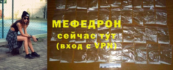 меф VHQ Армянск