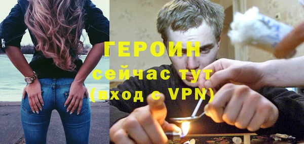 метадон Арсеньев