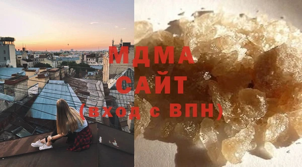 метадон Арсеньев