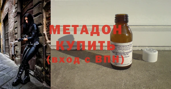 наркотики Сосновый Бор