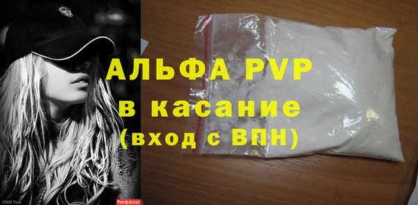 винт Сосновка
