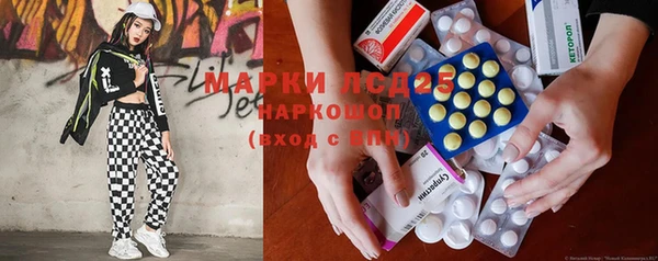 метадон Арсеньев