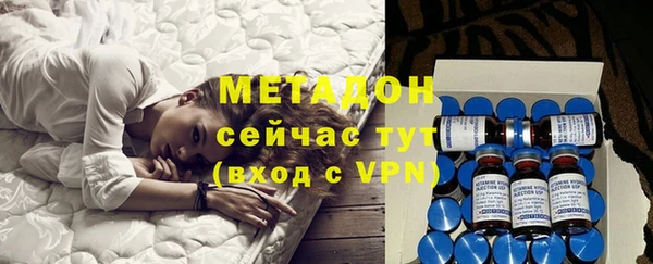 меф VHQ Армянск