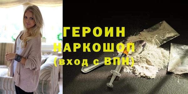 метадон Арсеньев