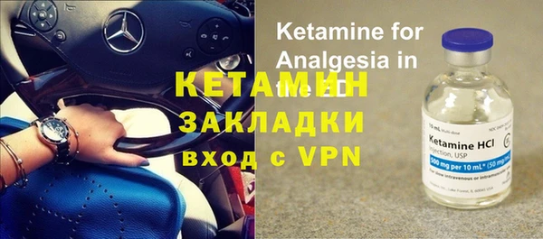 метадон Арсеньев