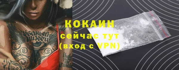 меф VHQ Армянск