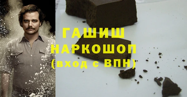 кокаин Аркадак
