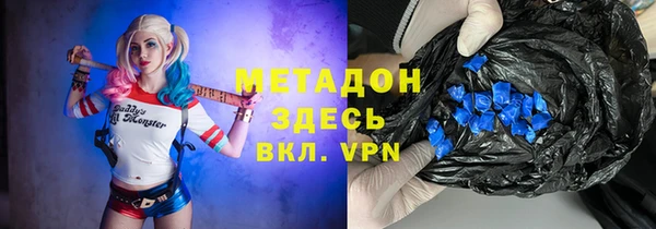 меф VHQ Армянск