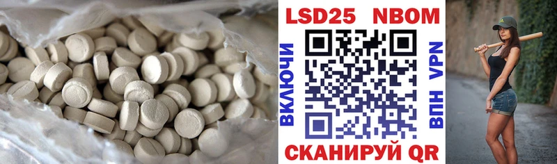 LSD-25 экстази ecstasy Опочка