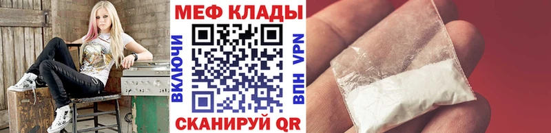 купить закладку  Опочка  блэк спрут онион  Мефедрон VHQ 