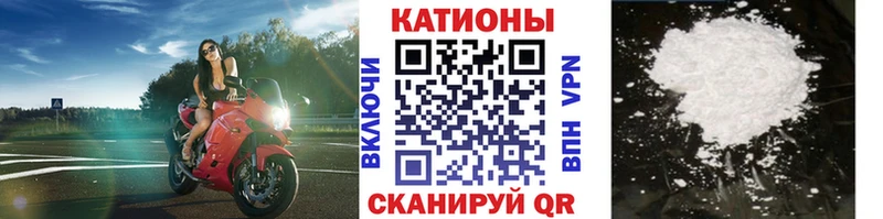 МЕФ кристаллы Опочка