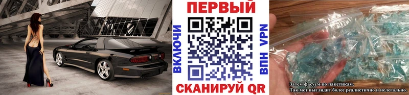 МЕТАМФЕТАМИН Methamphetamine  hydra зеркало  Опочка 