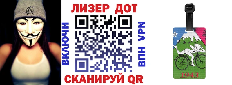 Марки NBOMe 1,5мг  Опочка 