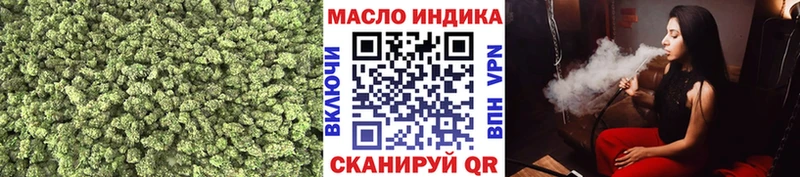 Дистиллят ТГК жижа Опочка