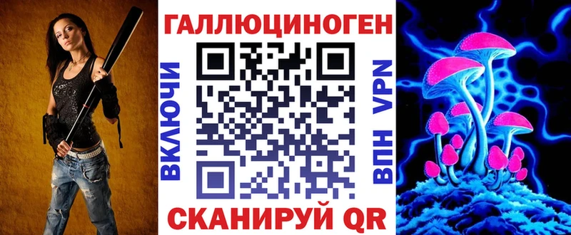 Галлюциногенные грибы мицелий  Опочка 